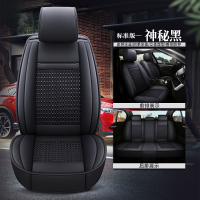 敬平川汽野马T70 T80 F12 F16 F99坐套冰丝汽车座套四季通用全包坐垫 标准版 神秘黑(全包) 平