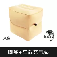 敬平车载间隙垫 汽车充气床垫自驾游气垫床后排后座轿车通用儿童充气 2层脚凳 米色(配车载充气泵) 平