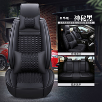 敬平川汽野马T70 T80 F12 F16 F99坐套冰丝汽车座套四季通用全包坐垫 豪华版 神秘黑(全包) 平