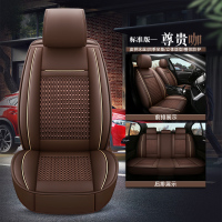 敬平川汽野马T70 T80 F12 F16 F99坐套冰丝汽车座套四季通用全包坐垫 标准版 尊贵咖(全包) 平