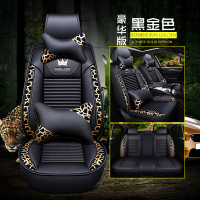 敬平汽车座套雪佛兰科鲁兹科沃兹迈锐宝XL乐风全包围四季通用养生坐垫 金色豹纹豪华(养生款) 平
