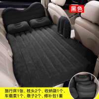 敬平车载间隙垫 汽车充气床垫自驾游气垫床后排后座轿车通用儿童充气 B2款后排通用车床[猫头款]黑色 平