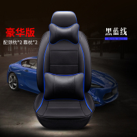 敬平全包围汽车坐垫四季通用座套全包宝来轩逸捷达朗逸polo飞度座椅套 豪华版-黑蓝线 平