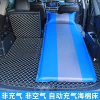 敬平汽车车载充气床后排用的增高垫子后备箱睡垫间隙垫旅行床增高垫 单人平面蓝色5cm厚 平