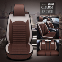 敬平2017款吉利新远景专用全包座套1.5手动幸福版汽车坐垫四季全包围 云嘟 四季标准版 咖啡色 平