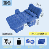 敬平车载充气床汽车用品睡觉床垫 轿车SUV中后排后座睡垫气垫床旅行床 T4:[植绒布+护头挡+侧挡]蓝色 平
