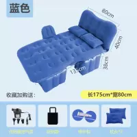 敬平车载充气床汽车用品睡觉床垫 轿车SUV中后排后座睡垫气垫床旅行床 T4:[植绒布+护头挡+侧挡]蓝色 平