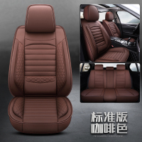敬平2020款哈弗h6座套h2s坐垫m6汽车座垫h7哈佛h4四季通用f5全包坐套 标准版咖啡色 平