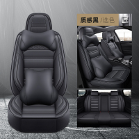 敬平2018新款汽车坐垫2015款马自达睿翼2.0L自动挡豪华版四季皮革座套 天派1909黑色全皮豪华版 平