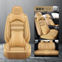 敬平2018新款汽车坐垫2015款马自达睿翼2.0L自动挡豪华版四季皮革座套 天派1909米色全皮豪华版 平