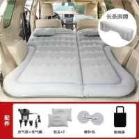 敬平汽车充气旅行床后备箱后排多功能64分车载自驾游折叠植绒床垫 2代蜂窝灰色床后备箱后排通用 送车泵+2枕头 平气垫床
