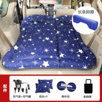 敬平汽车充气旅行床后备箱后排多功能64分车载自驾游折叠植绒床垫 蜂窝星空牛津布床后备箱后排通用 送车泵+2枕头 平气垫床