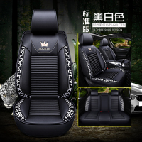 敬平汽车座套海马M3/M5/M6/S5/S7福美来骑士丘比特全包围四季通用坐垫 银色豹纹标准(养生款) 平
