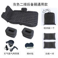 敬平车载充气床 车载旅行床 SUV越野轿车用后排 帐篷床垫汽车充气垫床 分体二排黑色 平