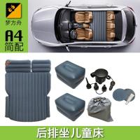 敬平多功能车载充气床两厢车三厢车SUV旅行车单人气垫床ABC [A4简配] 平