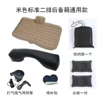 敬平车载充气床 车载旅行床 SUV越野轿车用后排 帐篷床垫汽车充气垫床 波浪分体米色 平