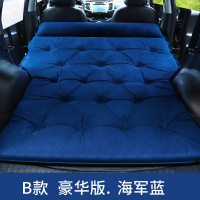 敬平长安欧尚X7后备箱气垫SUV车载全自动充气床旅行床垫汽车睡觉 打点B款豪华版.海军蓝 平