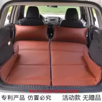 敬平车载非充气床 折叠床垫SUV后备箱专用旅行床轿车后排通用午休睡垫 非充气复合皮革棕色送2枕头 可拆分折叠用一半 平