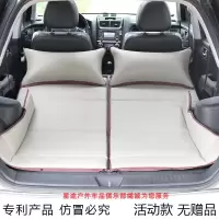 敬平车载非充气床 折叠床垫SUV后备箱专用旅行床轿车后排通用午休睡垫 非充气复合皮革灰色送2枕头 可拆分折叠用一半 平