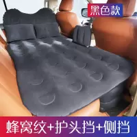 敬平车载充气床后排汽车用品睡觉车内旅行床轿车SUV后座睡垫气垫床垫 T1:[植绒布+护头挡+侧挡]黑色★漏气包退 平