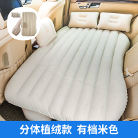敬平宝马3系5系6系GT汽车内后座旅行睡觉气垫床垫车载充气床车用用品 经典款-米色 平