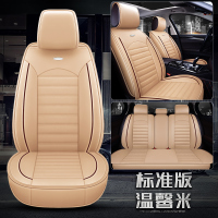 敬平电动汽车座套雷丁D80D70D50小王子座套s50座垫小骑士坐垫皮革四季 皮四季款标准版米色 平