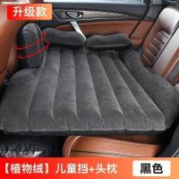 敬平大众途观L途锐途昂探岳气垫床SUV后排专用汽车载充气床垫旅行床 [植绒面料]暗夜黑-带儿童挡-送2个头枕 T型凳 平