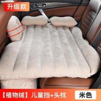 敬平大众途观L途锐途昂探岳气垫床SUV后排专用汽车载充气床垫旅行床 [植绒面料]温馨米-带儿童挡-送2个头枕 T型凳 平