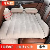 敬平大众途观L途锐途昂探岳气垫床SUV后排专用汽车载充气床垫旅行床 [植绒面料]温馨米-带儿童挡-送2个头枕 T型凳 平