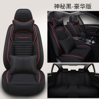 敬平现代ix35途胜ix25朗动悦动夏季亚麻专用汽车座套四季通用全包坐垫 pf亚麻豪华黑色 平