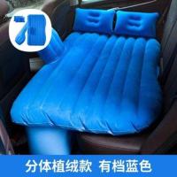 敬平适用于本田凌派车载充气床汽车内用品后排睡垫床垫轿车后座气垫床 [防漏气+直条纹]亲肤植绒(漏气包换)+经典款-蓝色 