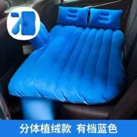 敬平适用于本田凌派车载充气床汽车内用品后排睡垫床垫轿车后座气垫床 [防漏气+直条纹]亲肤植绒(漏气包换)+经典款-蓝色 
