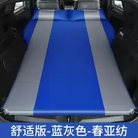 敬平自动充气床SUV专用车载旅行床后备箱气垫越野车汽车床垫车用行床2 蓝灰5cm加厚平面/弧边无翼 平