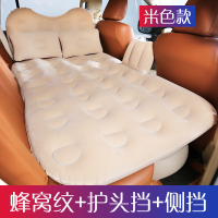 敬平车载充气床汽车用品中后排睡垫SUV睡觉床垫轿车后座气垫床旅行床 T1:[植绒布+护头挡+侧挡]米色 平