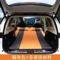 敬平大众途观L探歌高尔夫探岳车载充气床suv后备箱睡垫汽车后排旅行床 橘灰色★春亚纺面料★亲肤防水★平面款式 平
