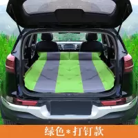 敬平大众途观L探歌高尔夫探岳车载充气床suv后备箱睡垫汽车后排旅行床 绿色★打钉款★凹凸款式 平