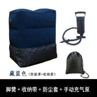 敬平新品 车载充气床脚凳飞机火车间隙垫儿童车床垫子SUV后排座气垫床 藏蓝色脚凳+手动充气泵 平