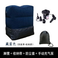 敬平新品 车载充气床脚凳飞机火车间隙垫儿童车床垫子SUV后排座气垫床 藏蓝色脚凳+电动充气泵 平