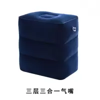 敬平新品 车载充气床脚凳飞机火车间隙垫儿童车床垫子SUV后排座气垫床 新款三层蓝色脚凳 平