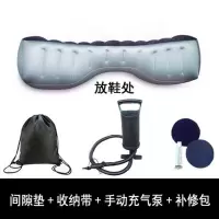 敬平新品 车载充气床脚凳飞机火车间隙垫儿童车床垫子SUV后排座气垫床 经典标准款间隙垫+手动充气泵 平