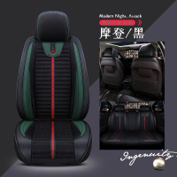 敬平汽车坐垫四季通用ins网红女神座套全包围女士车内可爱潮牌座椅套 半包标准版-黑色 平