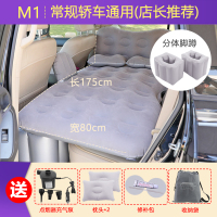 敬平车载充气床垫车内睡觉床垫汽车用睡垫轿车SUV后座后排通用旅行床 M1[蜂窝护头档+侧挡+分体储物脚墩]-灰色*店长 