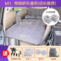 敬平车载充气床垫车内睡觉床垫汽车用睡垫轿车SUV后座后排通用旅行床 M1[蜂窝护头档+侧挡+分体储物脚墩]-灰色*店长 
