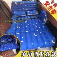敬平自驾游车内睡觉床BB床儿童床汽车车中床车载充气床旅行车宝宝睡垫 全能折叠牛津棉布星月款 平