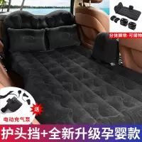 敬平车载充气床垫后排睡垫suv轿车旅行床后座气垫床 儿童汽车内睡觉床 黑色升级加厚分体有挡款+头枕+脚垫款+护头挡 平