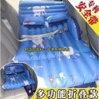 敬平自驾游车内睡觉床BB床儿童床汽车车中床车载充气床旅行车宝宝睡垫 全能折叠牛津棉布卡通小兔 平