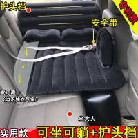 敬平自驾游车内睡觉床BB床儿童床汽车车中床车载充气床旅行车宝宝睡垫 实用儿童床占二位植绒黑护头档 平