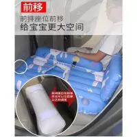敬平自驾游车内睡觉床BB床儿童床汽车车中床车载充气床旅行车宝宝睡垫 占一个座位儿童棉布卡通小兔 平