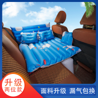 敬平自驾游车内睡觉床BB床儿童床汽车车中床车载充气床旅行车宝宝睡垫 实用儿童牛津棉布卡通小兔占二位 平
