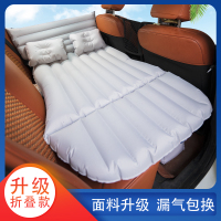 敬平自驾游车内睡觉床BB床儿童床汽车车中床车载充气床旅行车宝宝睡垫 牛津简易折叠款灰色(配网兜) 平